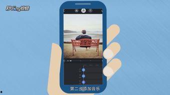 手机上怎么制作视频,视频制作全攻略