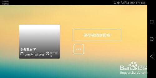 手机上怎么制作视频,视频制作全攻略