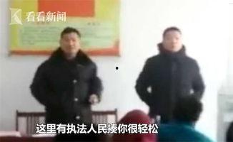 乡镇女干部贺梅视频