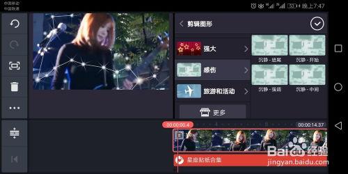 视频如何加特效,轻松打造炫酷视觉盛宴
