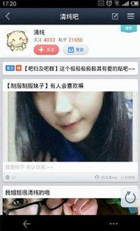 第一福利视频在线观看,在线观看的精彩瞬间回顾