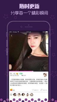 福利视频,带你领略精彩瞬间与实用技巧