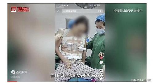 女性做手术剃毛视频,专业视角下的护理细节