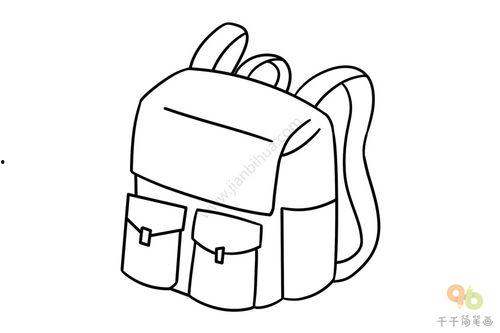 书包简笔画视频,轻松绘制可爱书包简笔画
