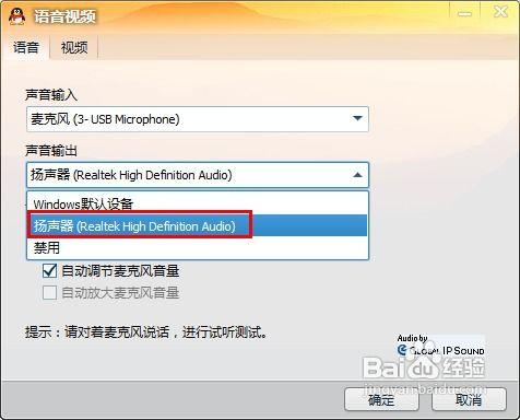 qq视频没声音怎么办,QQ视频无声音故障排查与解决指南