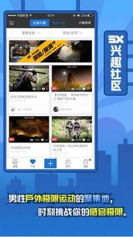 5x社区免费观看视频,免费畅享海量视频，轻松开启视听盛宴