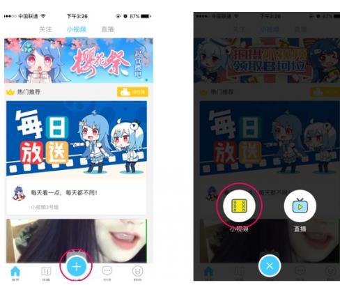 哔哩哔哩视频如何下载,轻松掌握下载与生成方法