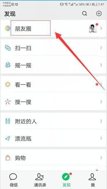 微信怎么拍长时间视频,轻松拍出高质量延时大片